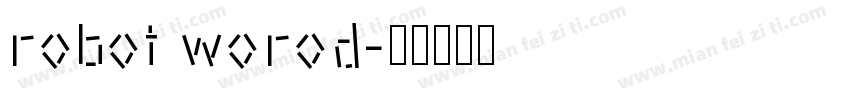 robot worod字体转换